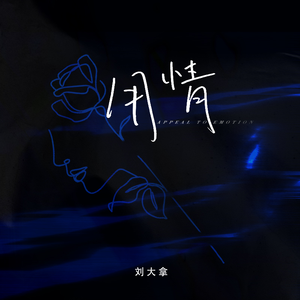 国产精品自产拍在线观看色情
