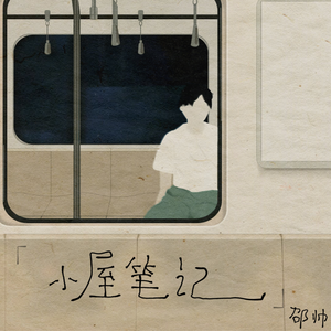 国产精品自产拍在线观看色情
