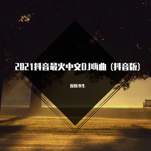 国产精品自产拍在线观看色情
