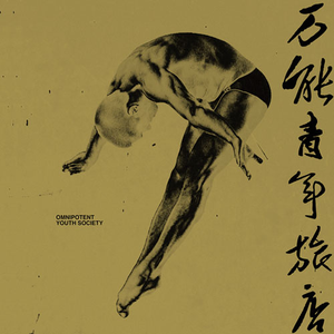 国产精品自产拍在线观看色情
