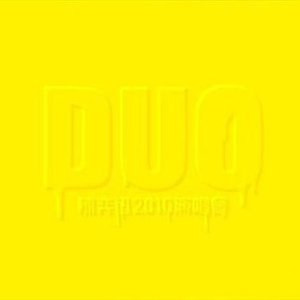 国产精品自产拍在线观看色情
