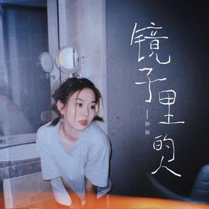 国产精品自产拍在线观看色情
